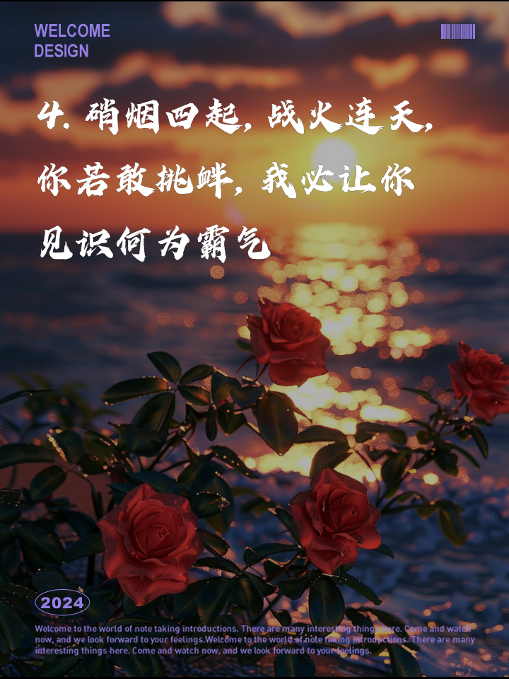 包含战火硝烟四起,胜利者谁屹立巅峰?的词条 包含战火硝烟四起,胜利者谁屹立巅峰?的词条