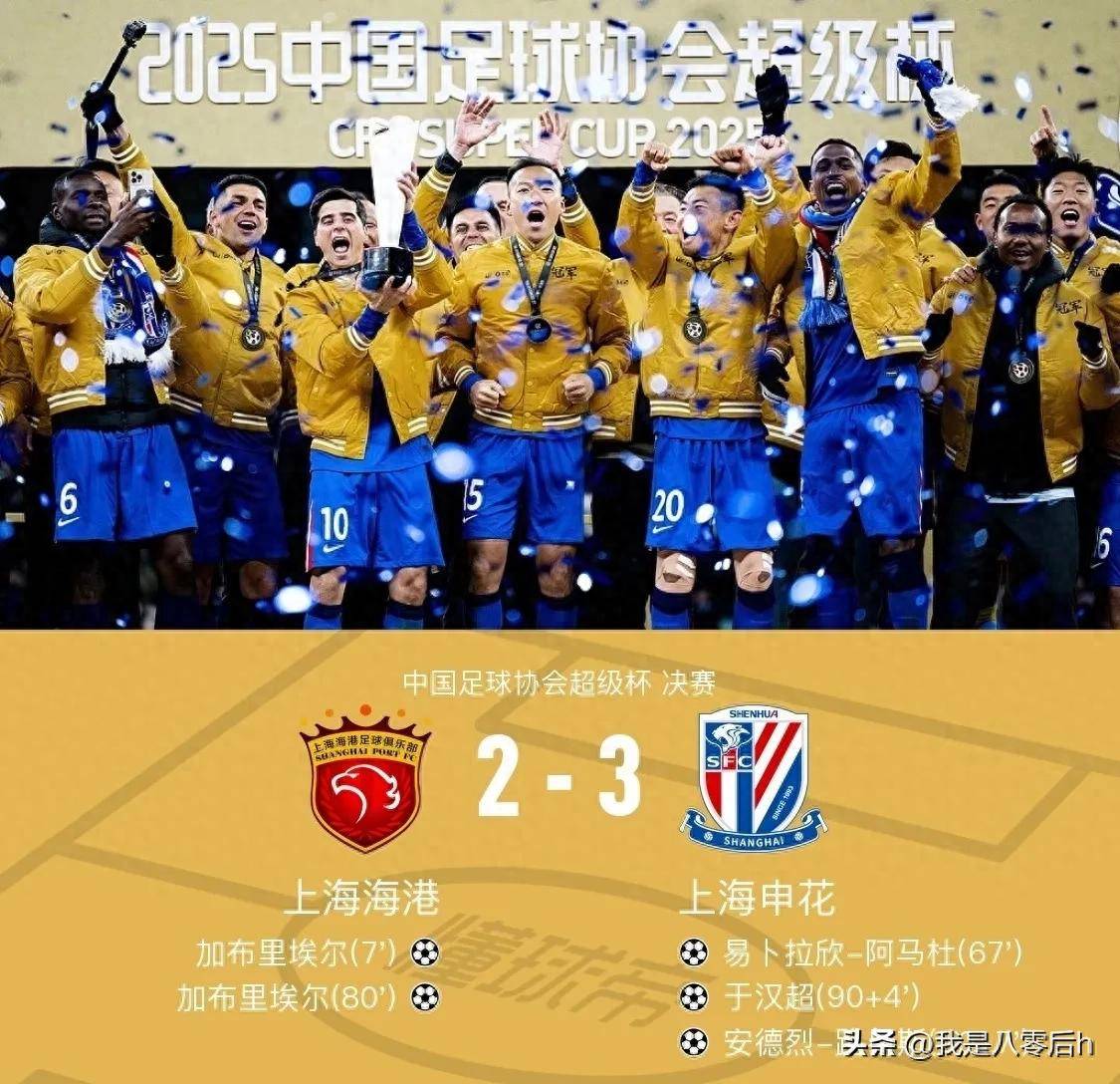 关键时刻展现拼搏精神,全队团结一心的简单介绍 关键时刻展现拼搏精神,全队团结一心的简单介绍