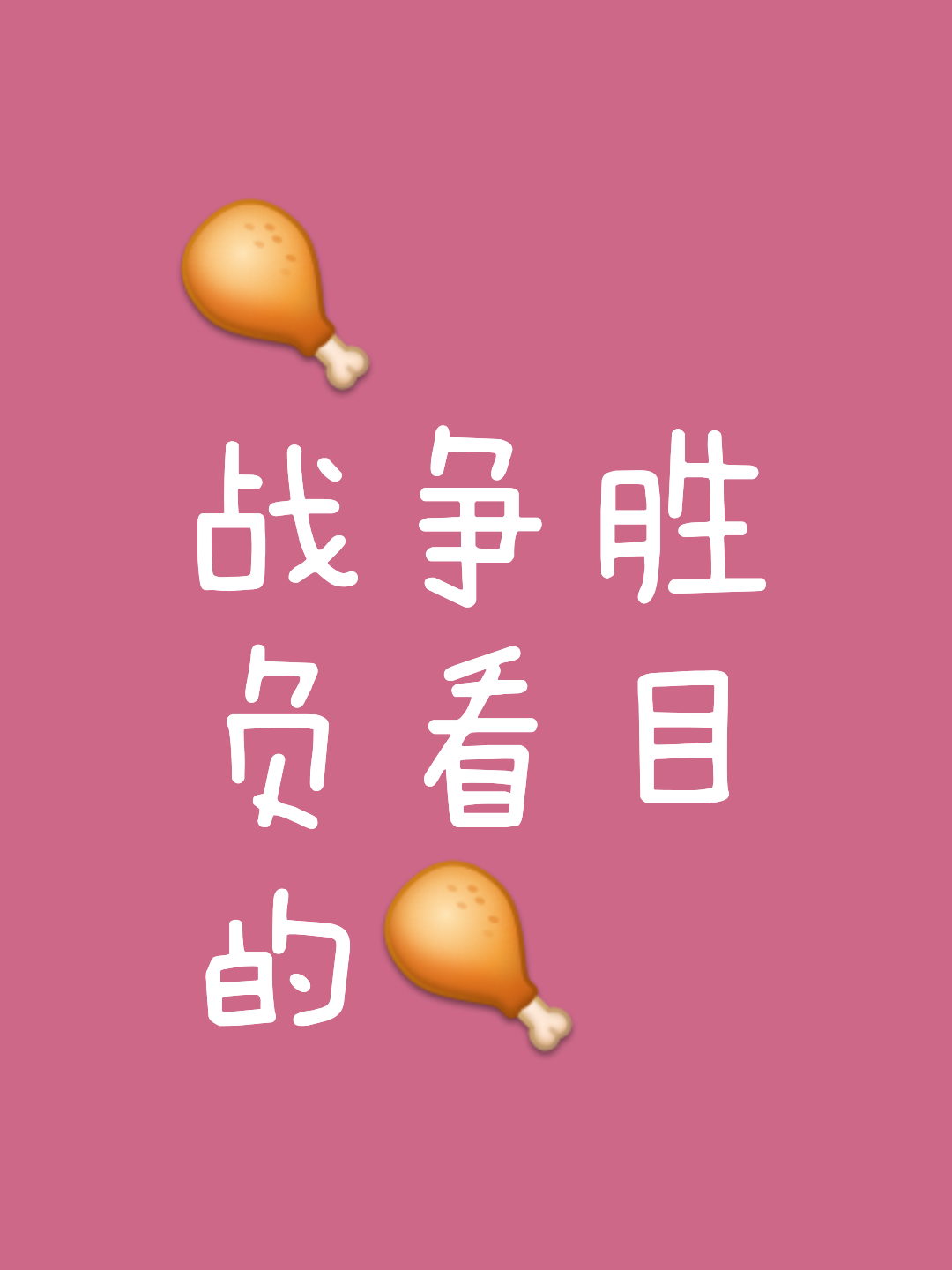 久攻不下的较量,防守成为胜局关键! 久攻不下的较量,防守成为胜局关键!