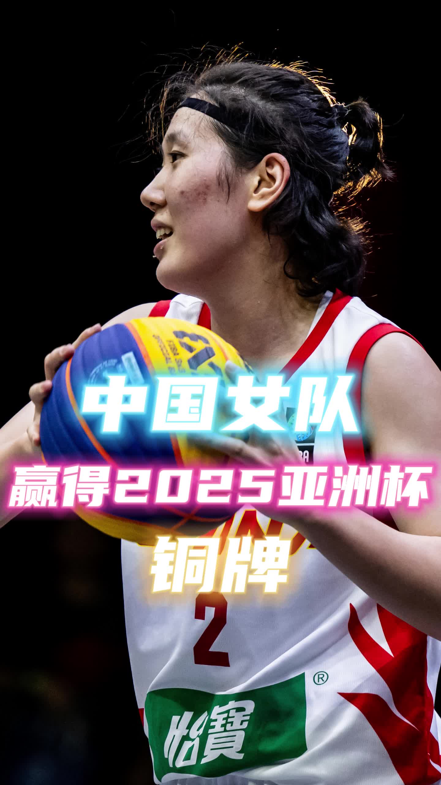 中国女队在比赛中获得连续胜利 中国女队在比赛中获得连续胜利